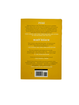 W.W. Norton Fuzz book cover with colorful abstract design and title text on a white background.